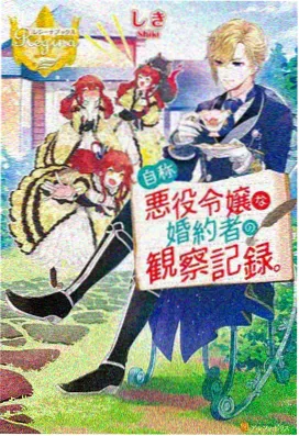 星辰影视在线观看 铃芽之旅